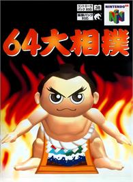 Box cover for 64 Ozumo on the Nintendo N64.